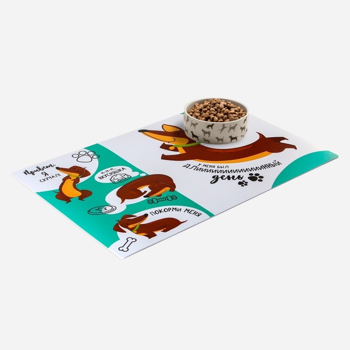 Коврик под миску нескользящий &laquo;Такса&raquo;, 43х28 см