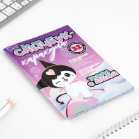 Скетчбук-каракули А5, 32 л «Твори с душой» Скетчбук-каракули А5, 32 л «Твори с душой»