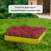 Клумба оцинкованная, 50 × 50 × 15 см, жёлтая, «Квадро», Greengo Клумба оцинкованная, 50 × 50 × 15 см, жёлтая, «Квадро», Greengo