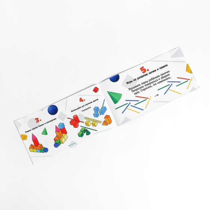 Кубики, счётный материал &laquo;Умный набор&raquo;