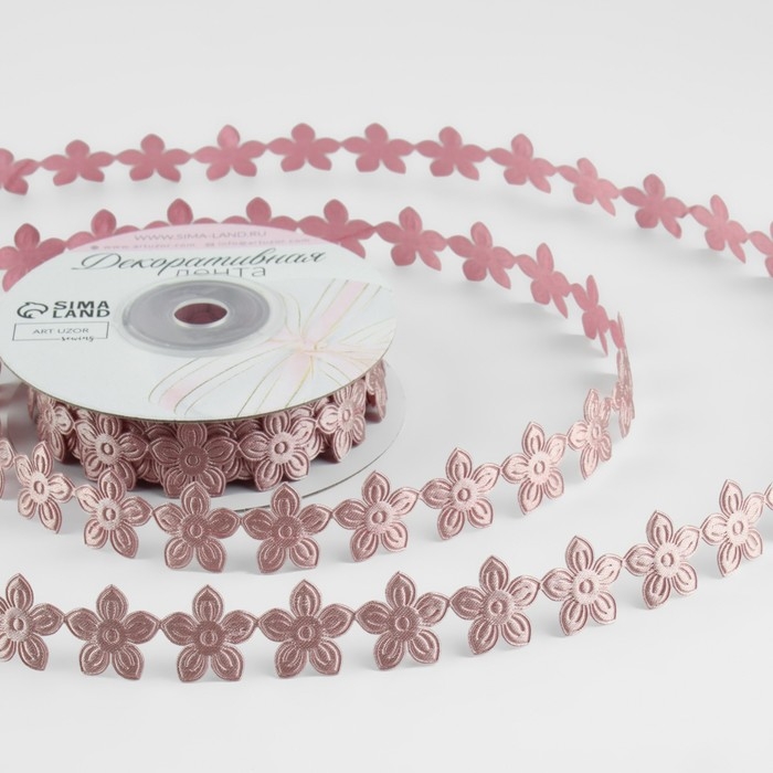 Лента фигурная «Цветочек», 18 мм, 9 ± 0,5 м, цвет пудровый Лента фигурная «Цветочек», 18 мм, 9 ± 0,5 м, цвет пудровый