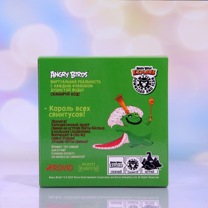 Душистая вода для детей Angry Birds Sweet tooth Pig, 50 мл