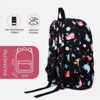 Рюкзак школьный из текстиля на молнии, наружный карман, цвет чёрный Рюкзак школьный из текстиля на молнии, наружный карман, цвет чёрный