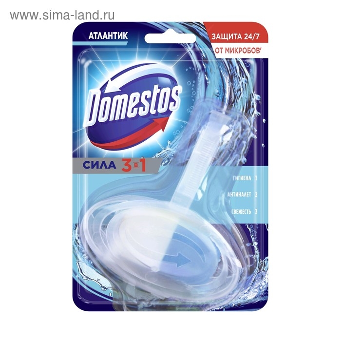 Блок гигиенический для унитаза Domestos &laquo;Атлантик&raquo;, 40 г