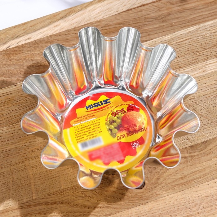 Форма для куличей «Классика», 12×5 см Форма для куличей «Классика», 12×5 см