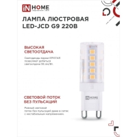 Лампа светодиодная IN HOME LED-JCD, 5 Вт, 230 В, G9, 4000 К, 480 Лм