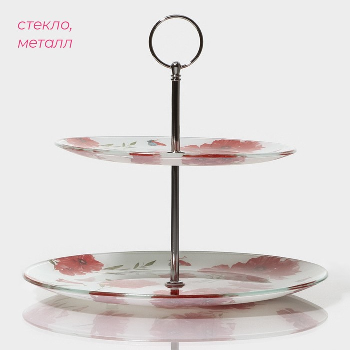 Этажёрка - фруктовница круглая Доляна «Красные маки», 2 яруса, d=25/20 см, стекло, цвет белый Этажёрка - фруктовница круглая Доляна «Красные маки», 2 яруса, d=25/20 см, стекло, цвет белый