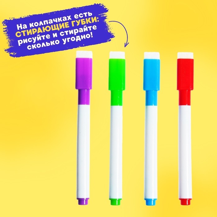 Настольная игра &laquo;Битва за цвет&raquo;, 2-4 игрока, 8+