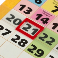 Календарь перекидной на скрепке "Православный календарь" с курсором, 2025 год, 29 х 29 см Календарь перекидной на скрепке "Православный календарь" с курсором, 2025 год, 29 х 29 см