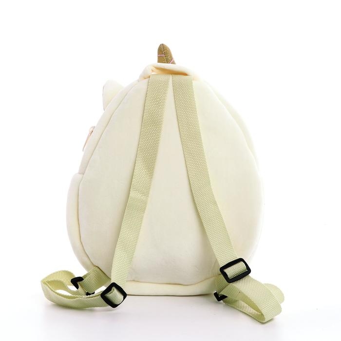 Рюкзак «Единорог» Рюкзак «Единорог»