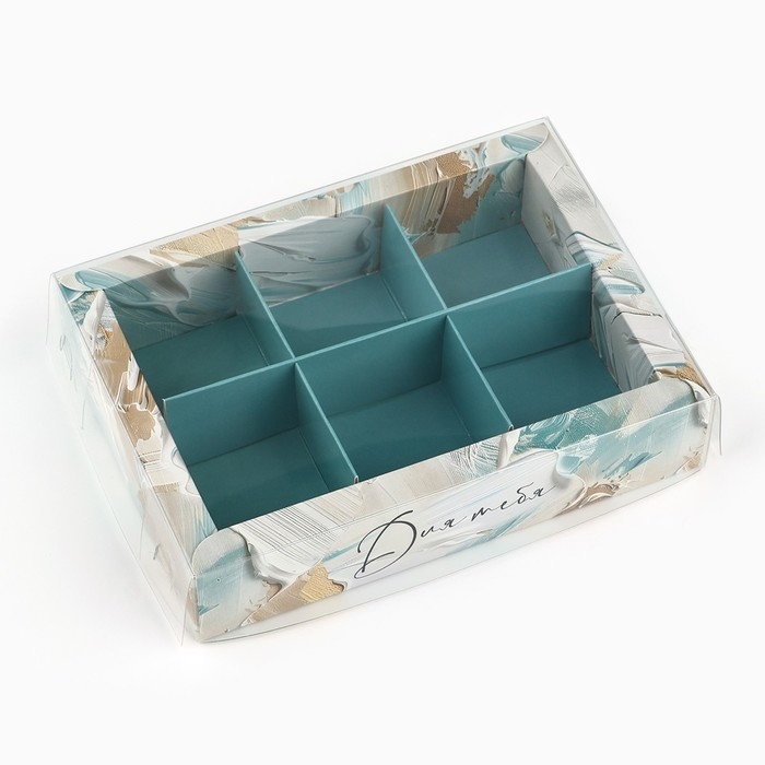 Коробка под 6 конфет с ячейками &laquo;Для тебя&raquo;, 10 х 14.5 х 3 см