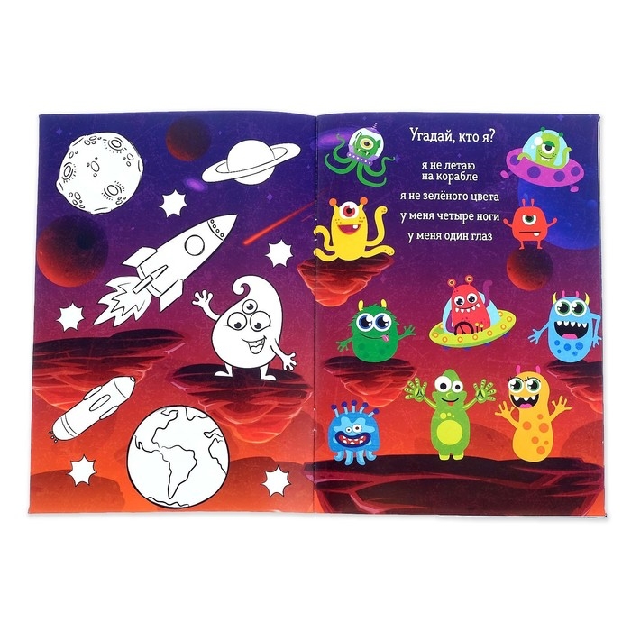 Активити книга &laquo;Удивительный космос&raquo;, 12 стр., с наклейками и игрушкой