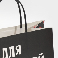 Пакет подарочный новогодний &laquo;Новогодняя суета&raquo;, 22 х 22 х 11 см, Новый год