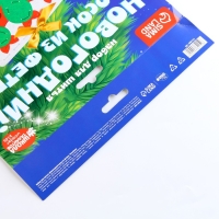 Новогондний набор для шитья. Носок из фетра &laquo;Новый год! Олененок&raquo;, 18 х 27 см