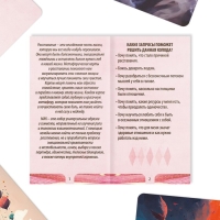 Метафорические ассоциативные карты &laquo;Расставание: Путь к Исцелению&raquo;, 50 карт (7х12 см), 16+