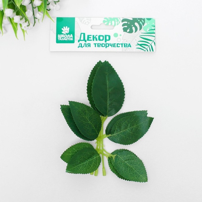 Декор для творчества &laquo;Листья № 8&raquo;, набор 3 шт.