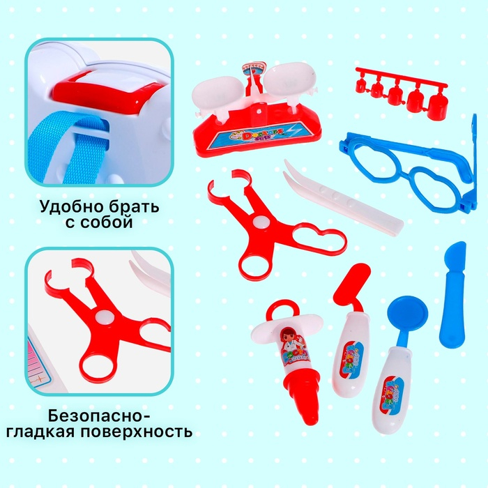Игровой набор &laquo;Маленький доктор&raquo; в чемоданчике