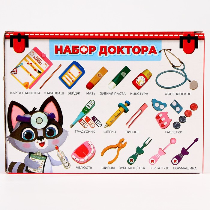 Детский набор доктора &laquo;Стоматолог&raquo; 33 предмета, 20,2 &times; 8 &times; 16 см
