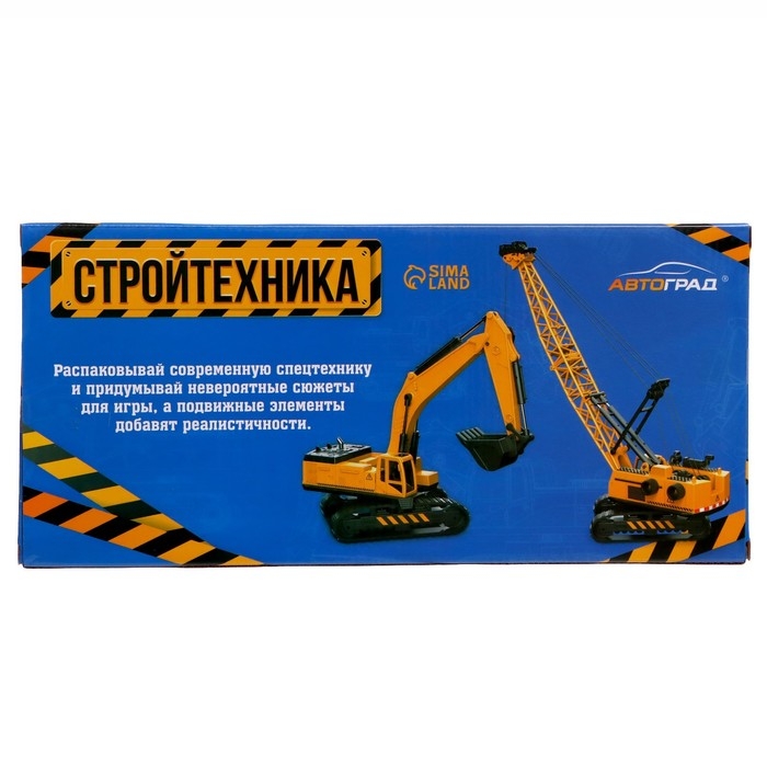 Кран металлический &laquo;Стройтехника&raquo;, подвижные детали, с элементами из пластика