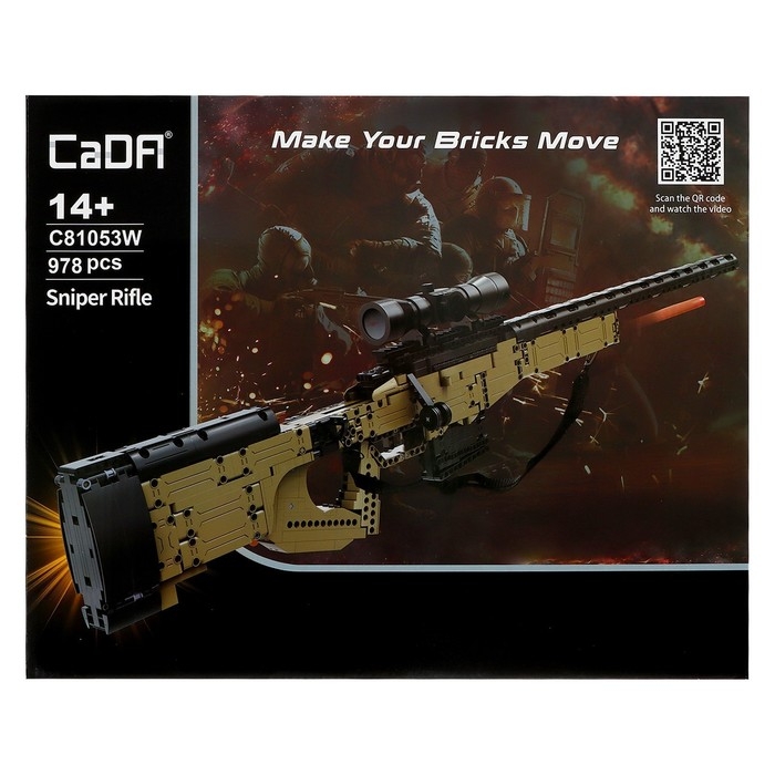 Конструктор техно &laquo;Снайперская винтовка&raquo;, стреляет, 978 деталей