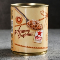 Каша гречневая с говядиной «Военная почта», 340 г. Каша гречневая с говядиной «Военная почта», 340 г.