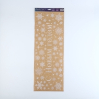 Виниловые наклейки на окна &laquo;Снежная вьюга&raquo;, многоразовые, 70 х 25 см, Новый год