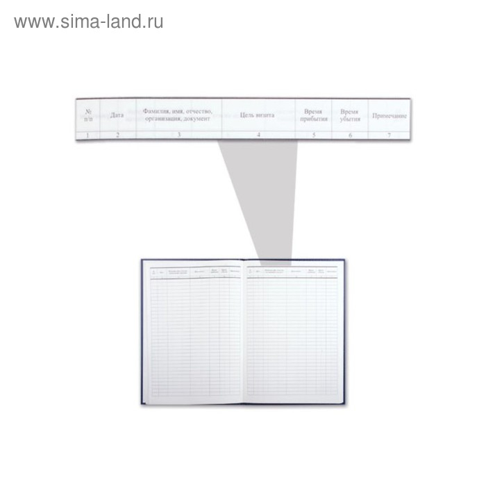 Журнал регистрации посетителей А4, 96 листов, BRAUBERG Журнал регистрации посетителей А4, 96 листов, BRAUBERG