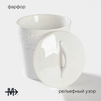 Банка для хранения сыпучих продуктов Magistro Rodos, 600 мл, 12,5&times;15,4 см, фарфоровая, цвет белый