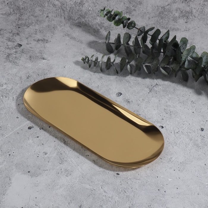 Подставка для хранения косметических принадлежностей, нержавеющая сталь, 22 &times; 9 &times; 1 см, цвет золотистый