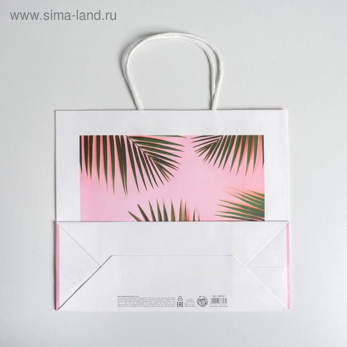 Пакет подарочный крафтовый, упаковка, You are so beautiful, 26 х 30 х 11,5 см