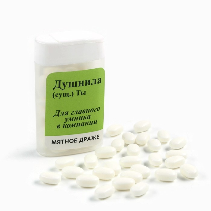 Драже в банке «Душнила», мята, 18 г Драже в банке «Душнила», мята, 18 г