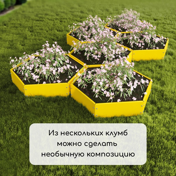Клумба оцинкованная, d = 80 см, h = 15 см, жёлтая, Greengo Клумба оцинкованная, d = 80 см, h = 15 см, жёлтая, Greengo