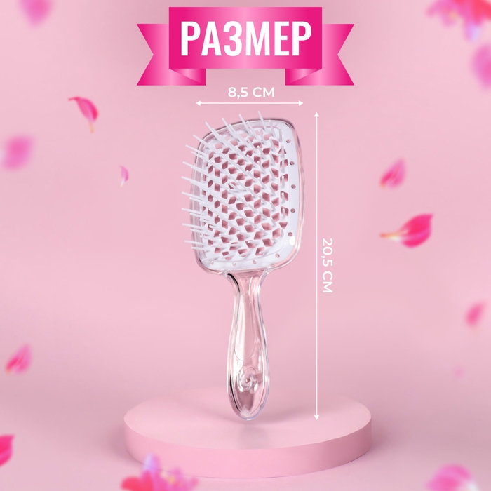 Расчёска массажная, широкая, вентилируемая, 8,5 &times; 20,5 см, PVC коробка, цвет прозрачный