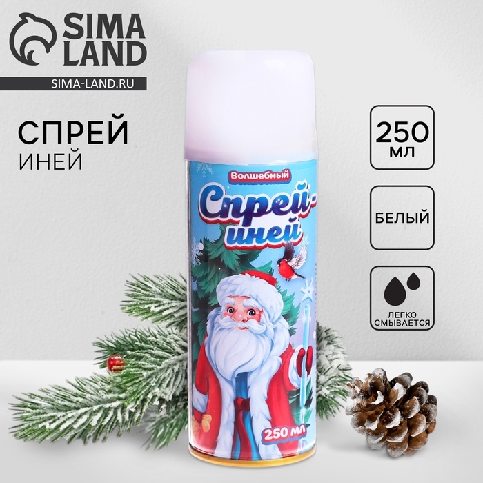 Новый год! Искусственный снег спрей, &laquo;Весёлый праздник&raquo;, белый, 250 мл.