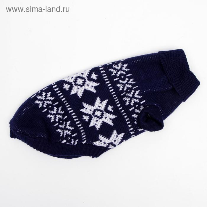 Свитер, размер 18 (ДС 50-65, ОШ 22-37, ОГ 38-53 см), микс расцветок