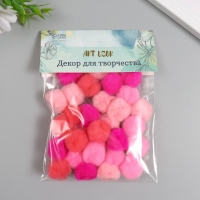 Декор для творчества "Помпончики. Розовый закат" d=2,5 см набор 30 шт Декор для творчества "Помпончики. Розовый закат" d=2,5 см набор 30 шт