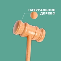 Деревянный детский молоточек &laquo;Судья&raquo; 4,5 &times; 8 &times; 33 см