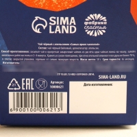 Чай чёрный в коробке-кружке &laquo;Самых ярких чаепитий&raquo;, вкус: апельсин, 50 г.