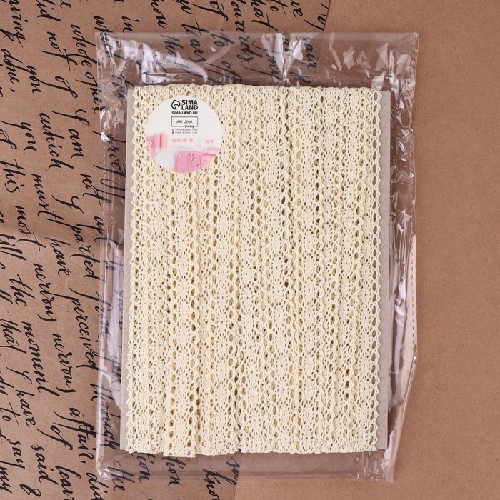 Кружево вязаное, 15 мм &times; 10 &plusmn; 1 м, цвет бежевый