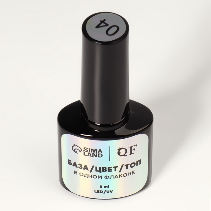 Гель лак для ногтей, однофазный, 8 мл, LED/UV, розовый (04)