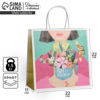 Пакет подарочный, упаковка, &laquo;Весна&raquo;, 22 х 22 х 11 см
