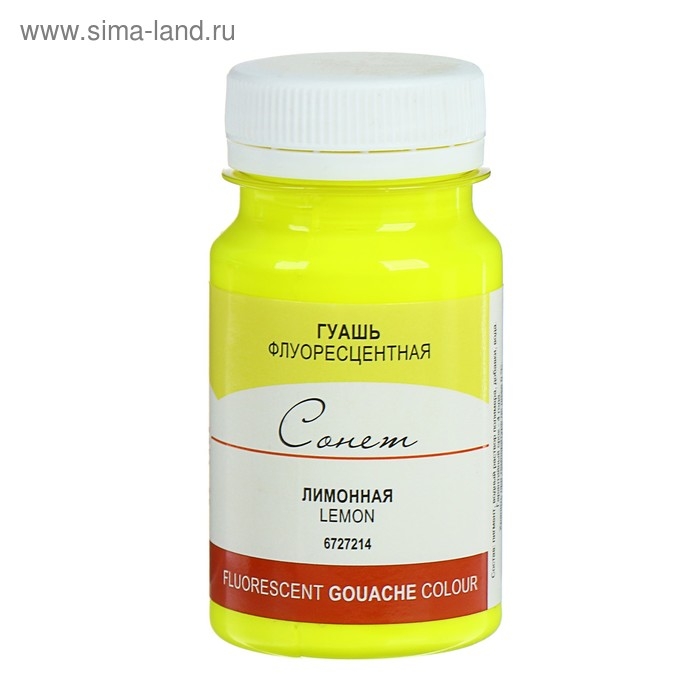 Гуашь художественная в банке 100 мл, Fluo, ЗХК Гуашь художественная в банке 100 мл, Fluo, ЗХК "Сонет", лимонная флуор (6727214)