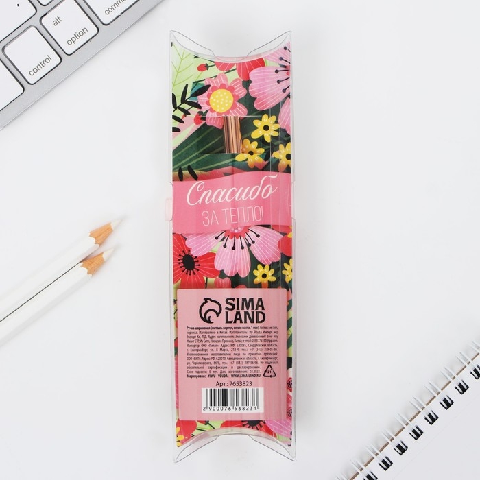 Подарочная ручка с поворотным механизмом «Лучшему воспитателю» металл, синяя паста, 1.0 мм Подарочная ручка с поворотным механизмом «Лучшему воспитателю» металл, синяя паста, 1.0 мм