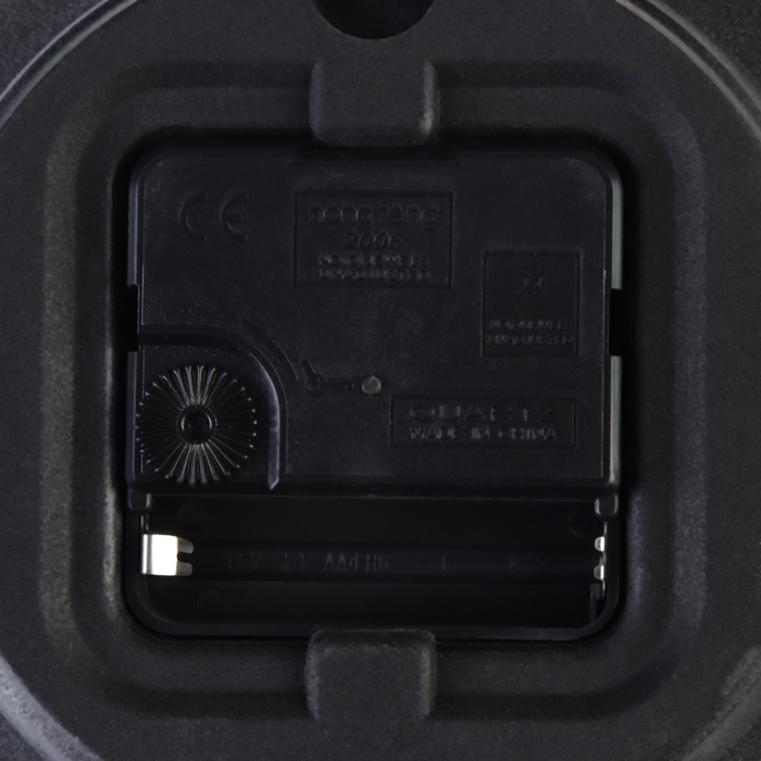 Часы настенные "Фузета", d - 19 см, циферблат - 13.5 см, дискретный ход