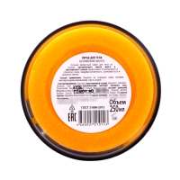 Набор: Скраб для тела «Бразильский кофе» + «Кенийский манго» Organic Shop, 250 мл*2 Набор: Скраб для тела «Бразильский кофе» + «Кенийский манго» Organic Shop, 250 мл*2