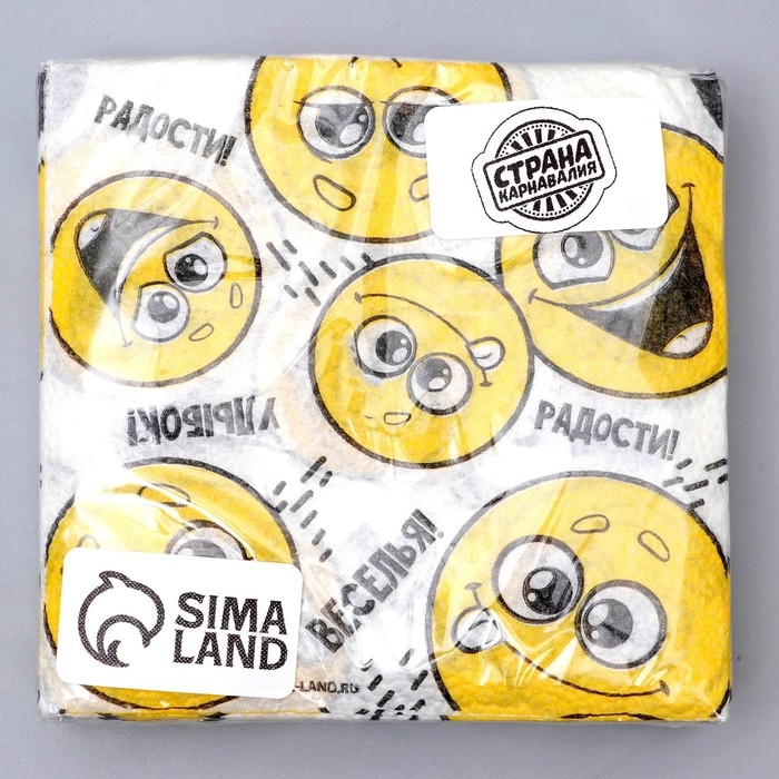 Салфетки бумажные однослойные &laquo;Смайлы. Пожелания&raquo;, 24 &times; 24 см, в наборе 20 шт.
