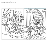 Раскраски для девочек набор &laquo;Пони&raquo;, 4 шт. по 16 стр., формат А4