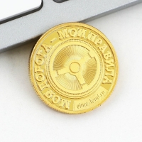 Монета и брелок «Крутой водитель», 8 х 14 см. Монета и брелок «Крутой водитель», 8 х 14 см.