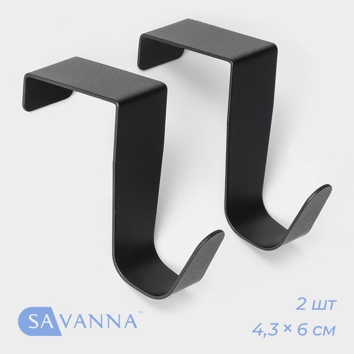 Крючки надверные SAVANNA Black Loft, 2 шт, металл, 4,3&times;6&times;2,5, цвет чёрный