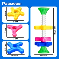 Развивающая игрушка «Яркая вертушка» Развивающая игрушка «Яркая вертушка»